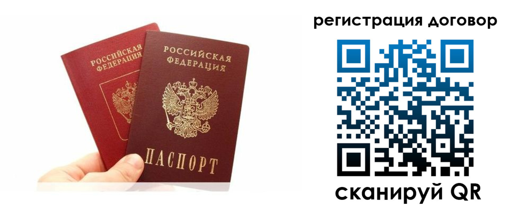 временная регистрация госуслуги в Дивногорске