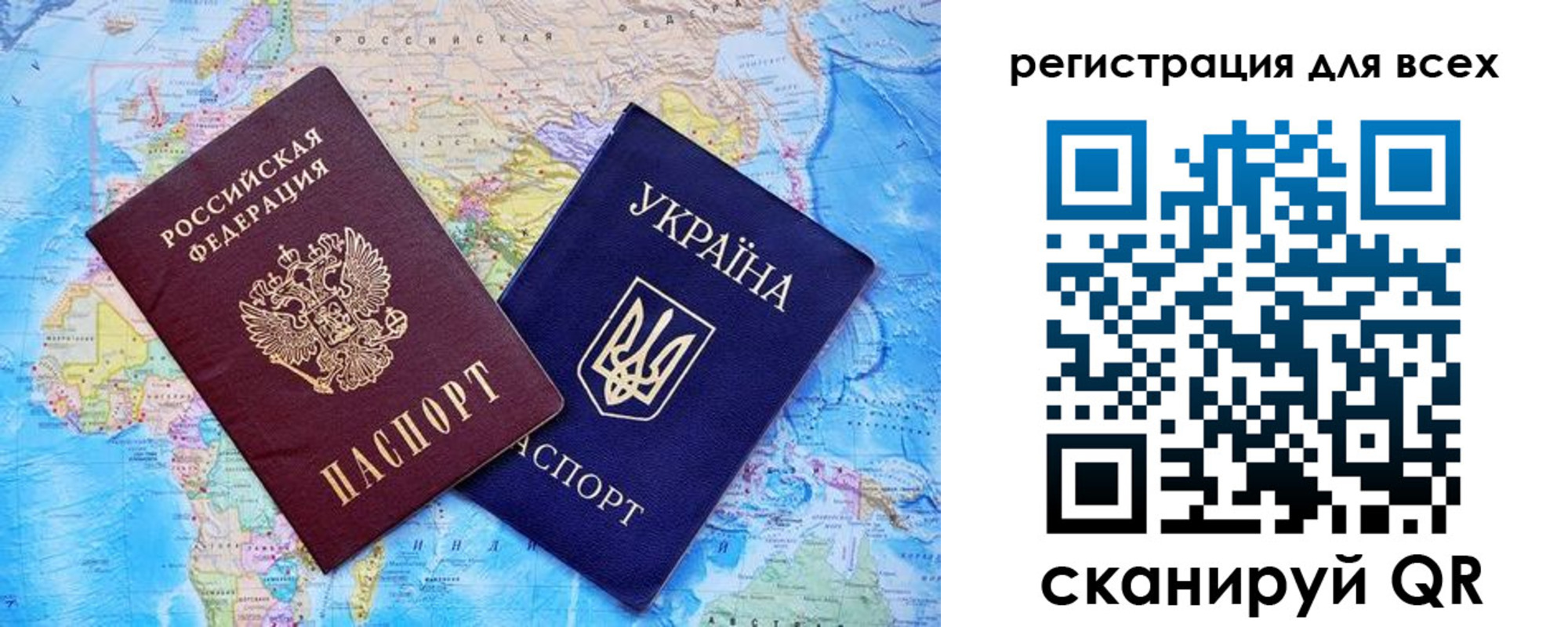 временная регистрация для школы в Дивногорске