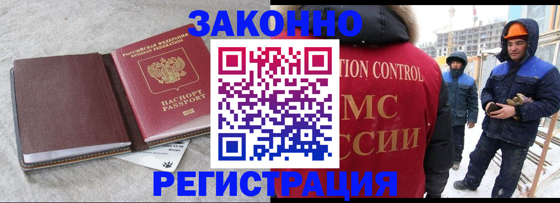 временная регистрация госуслуги в Дивногорске