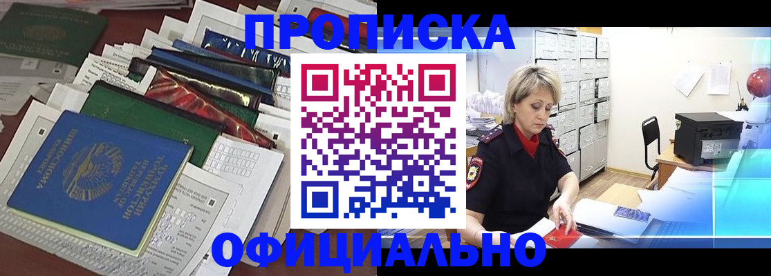 регистрация для школы в Дивногорске