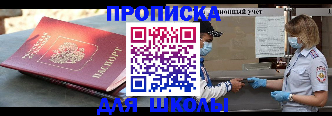 миграционный учет в Дивногорске